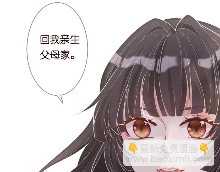 第1话 真假千金回归原位(1/3)-第2话