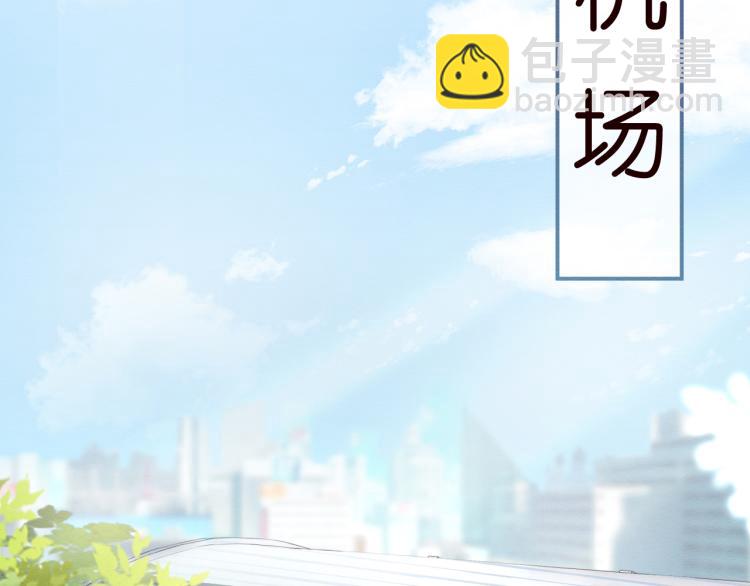 第1话 真假千金回归原位(1/3)-第2话