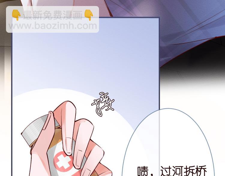 第1话 真假千金回归原位(1/3)-第2话