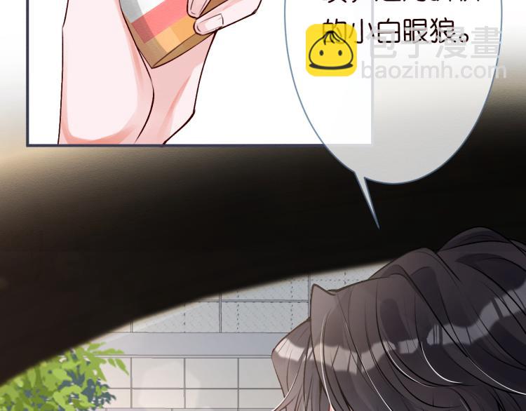 第1话 真假千金回归原位(1/3)-第2话