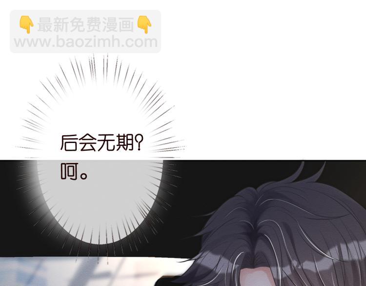 第1话 真假千金回归原位(1/3)-第2话