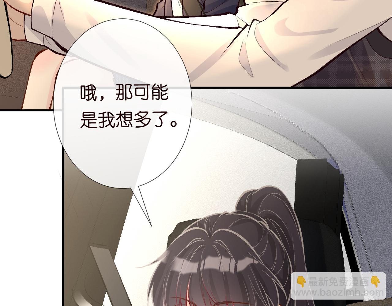 第101话 来自大佬的关爱(1/3)-第102话