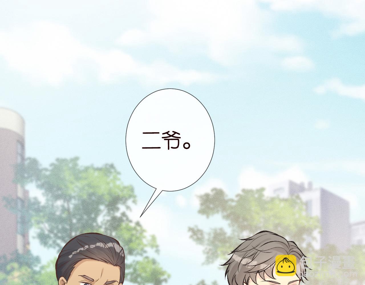 第101话 来自大佬的关爱(1/3)-第102话