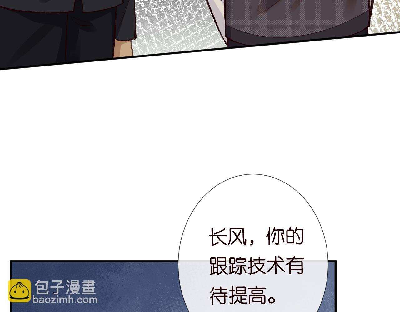 第101话 来自大佬的关爱(1/3)-第102话