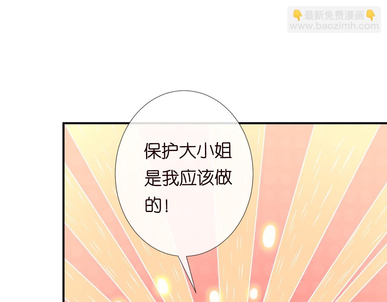 第101话 来自大佬的关爱(1/3)-第102话