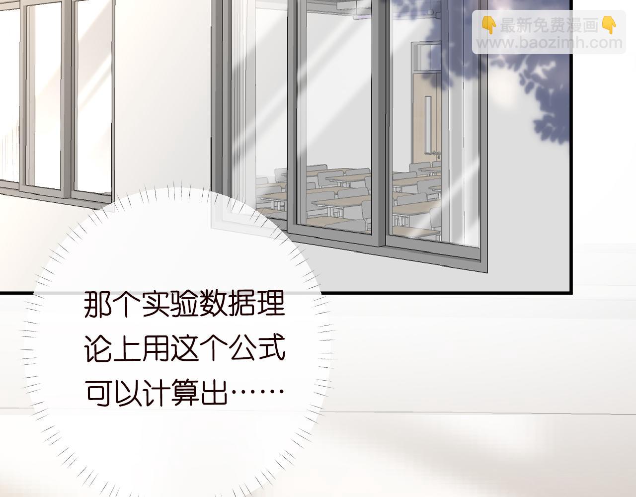 第101话 来自大佬的关爱(1/3)-第102话
