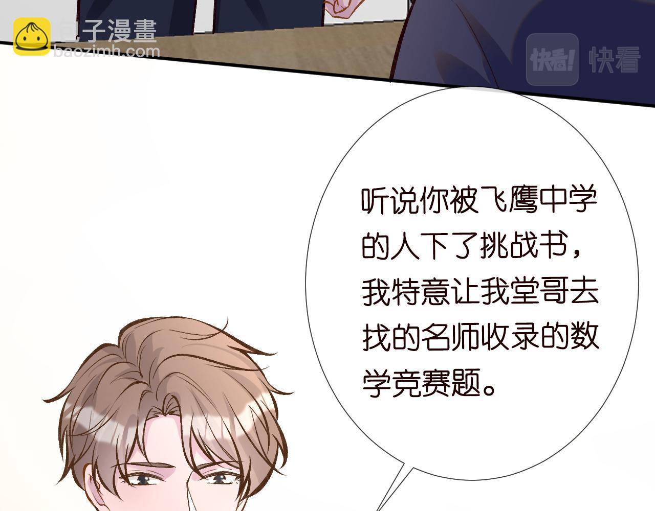 第101话 来自大佬的关爱(1/3)-第102话