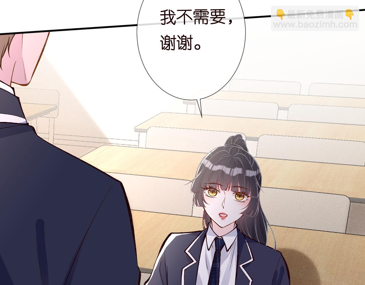 第101话 来自大佬的关爱(1/3)-第102话
