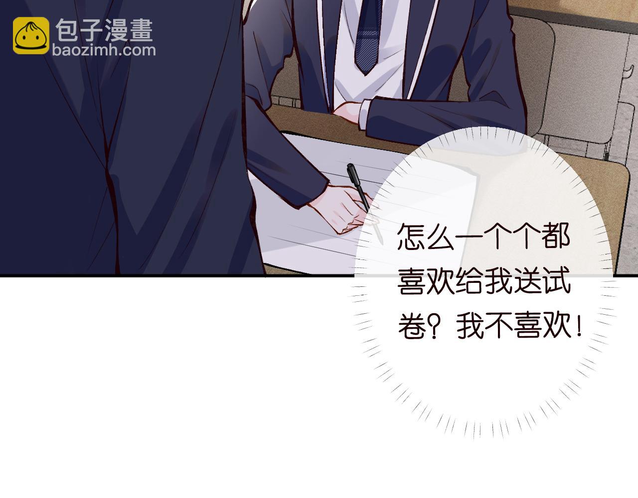 第101话 来自大佬的关爱(1/3)-第102话