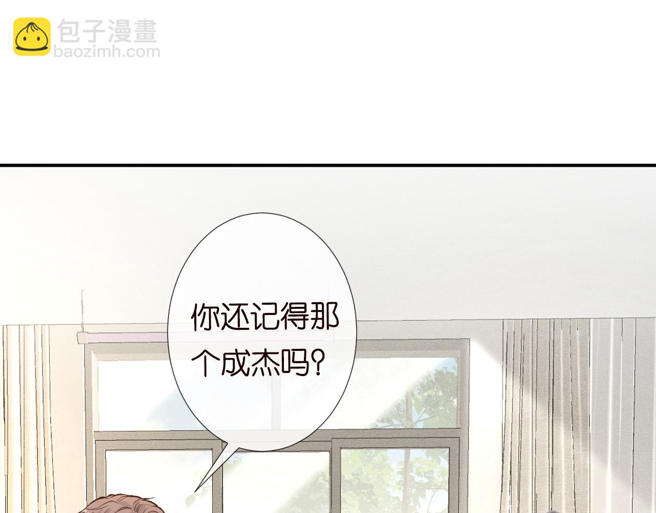 第101话 来自大佬的关爱(1/3)-第102话