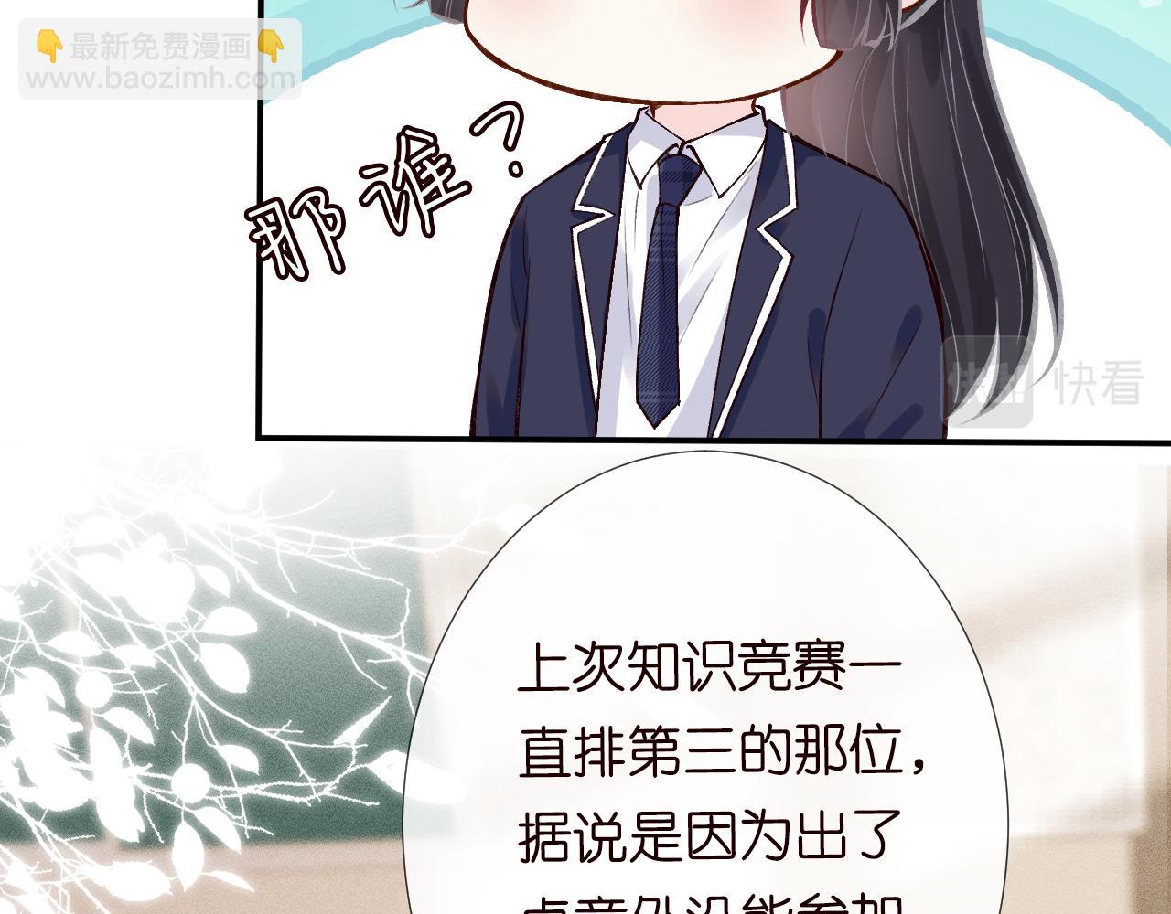 第101话 来自大佬的关爱(1/3)-第102话