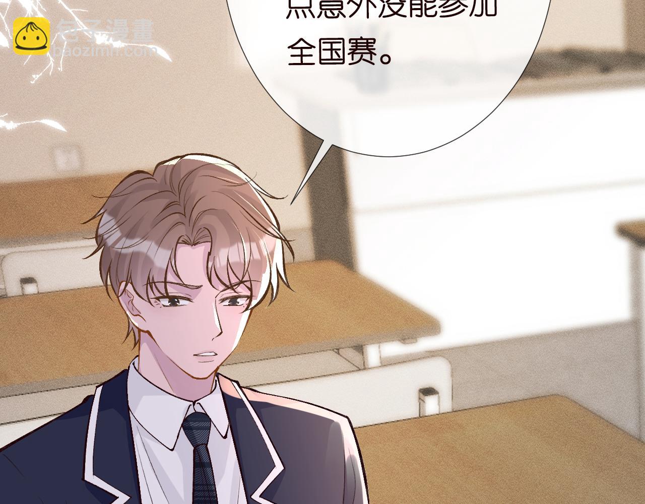 第101话 来自大佬的关爱(1/3)-第102话