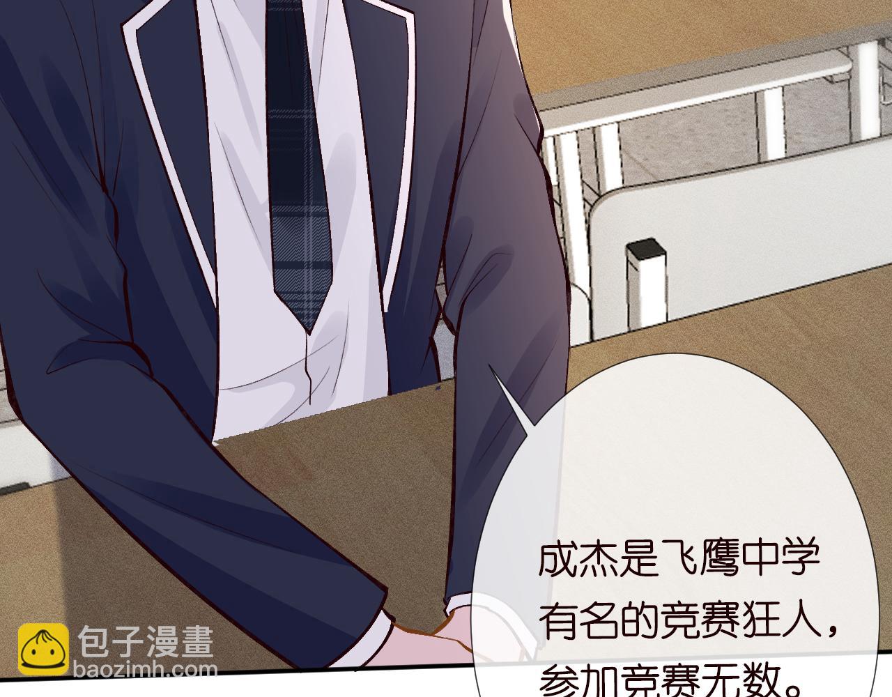 第101话 来自大佬的关爱(1/3)-第102话