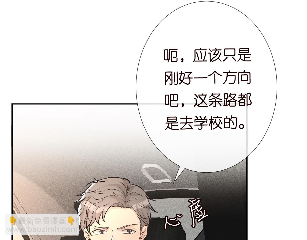 第101话 来自大佬的关爱(1/3)-第102话