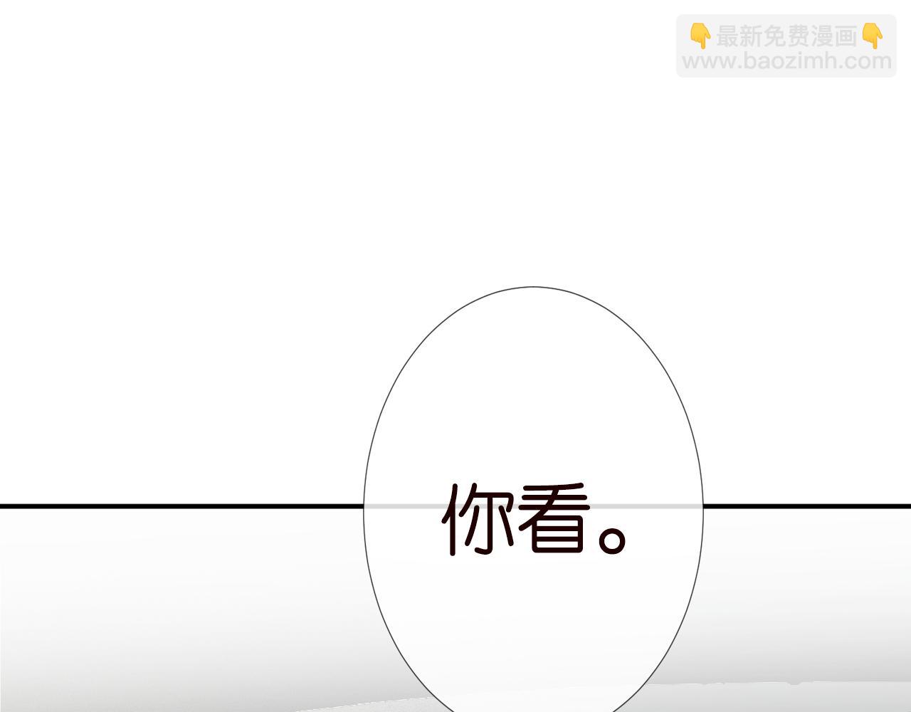 第101话 来自大佬的关爱(1/3)-第102话
