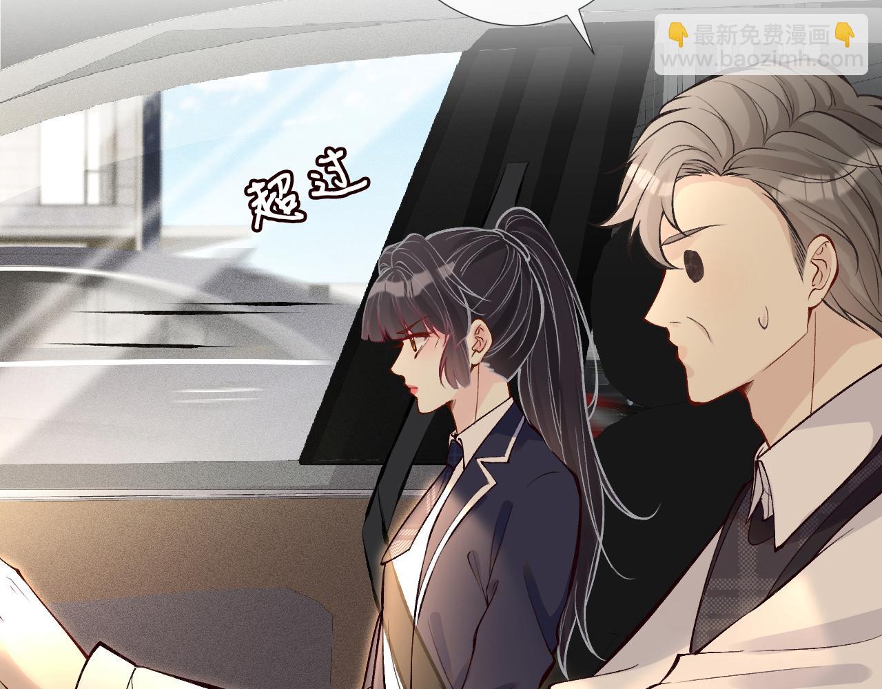 第101话 来自大佬的关爱(1/3)-第102话