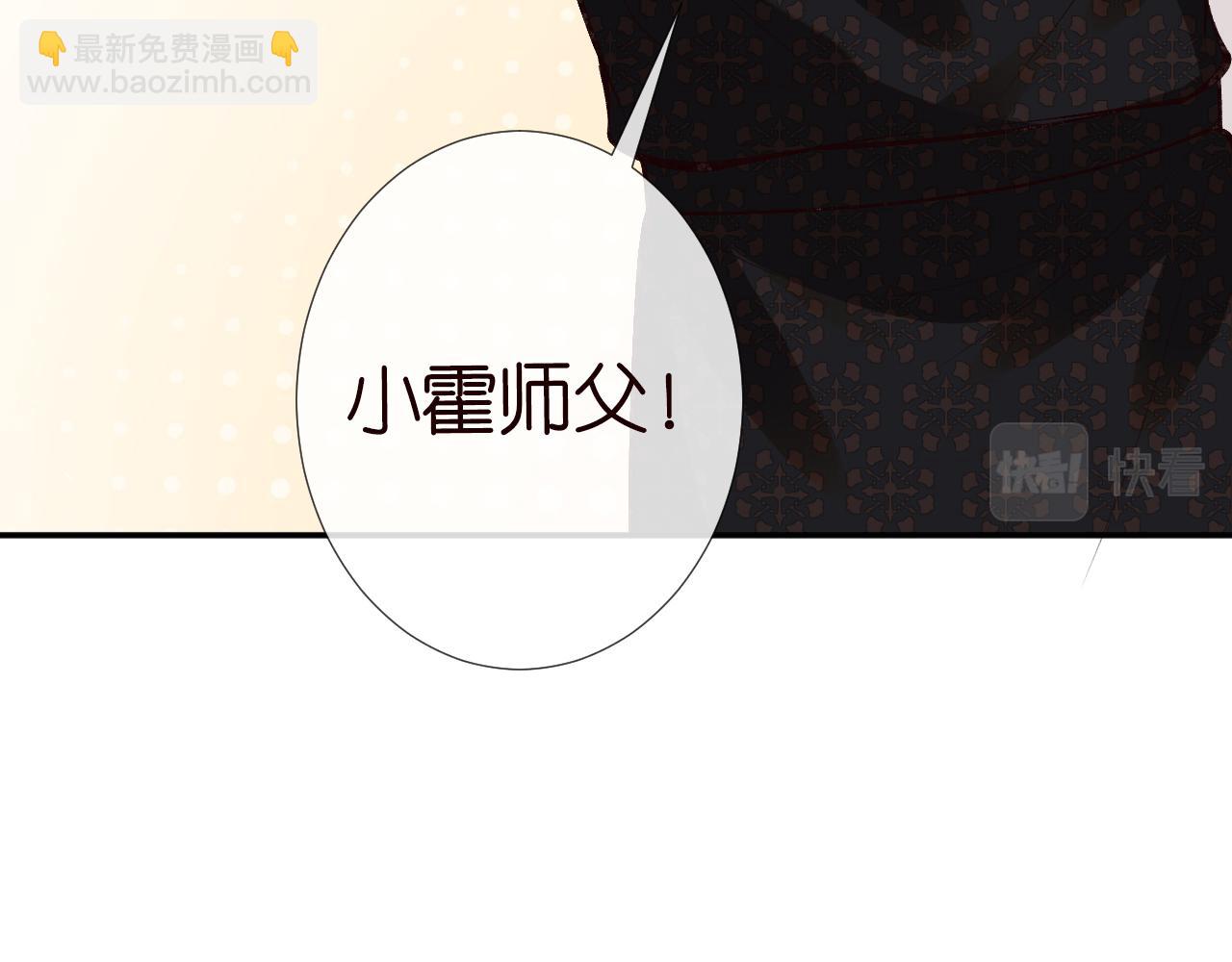 第103 易老的小算盘(1/2)-第104话