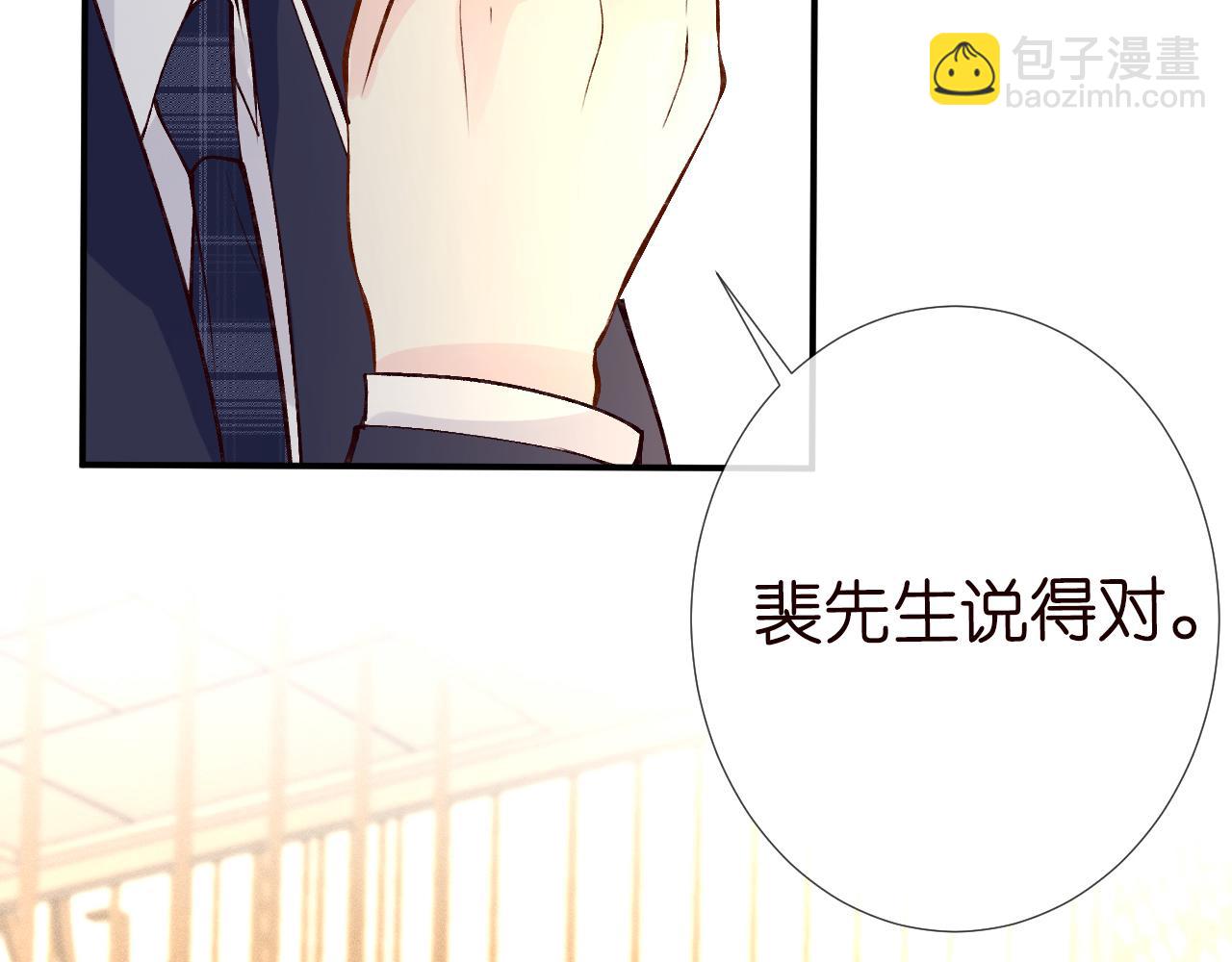 第103 易老的小算盘(1/2)-第104话