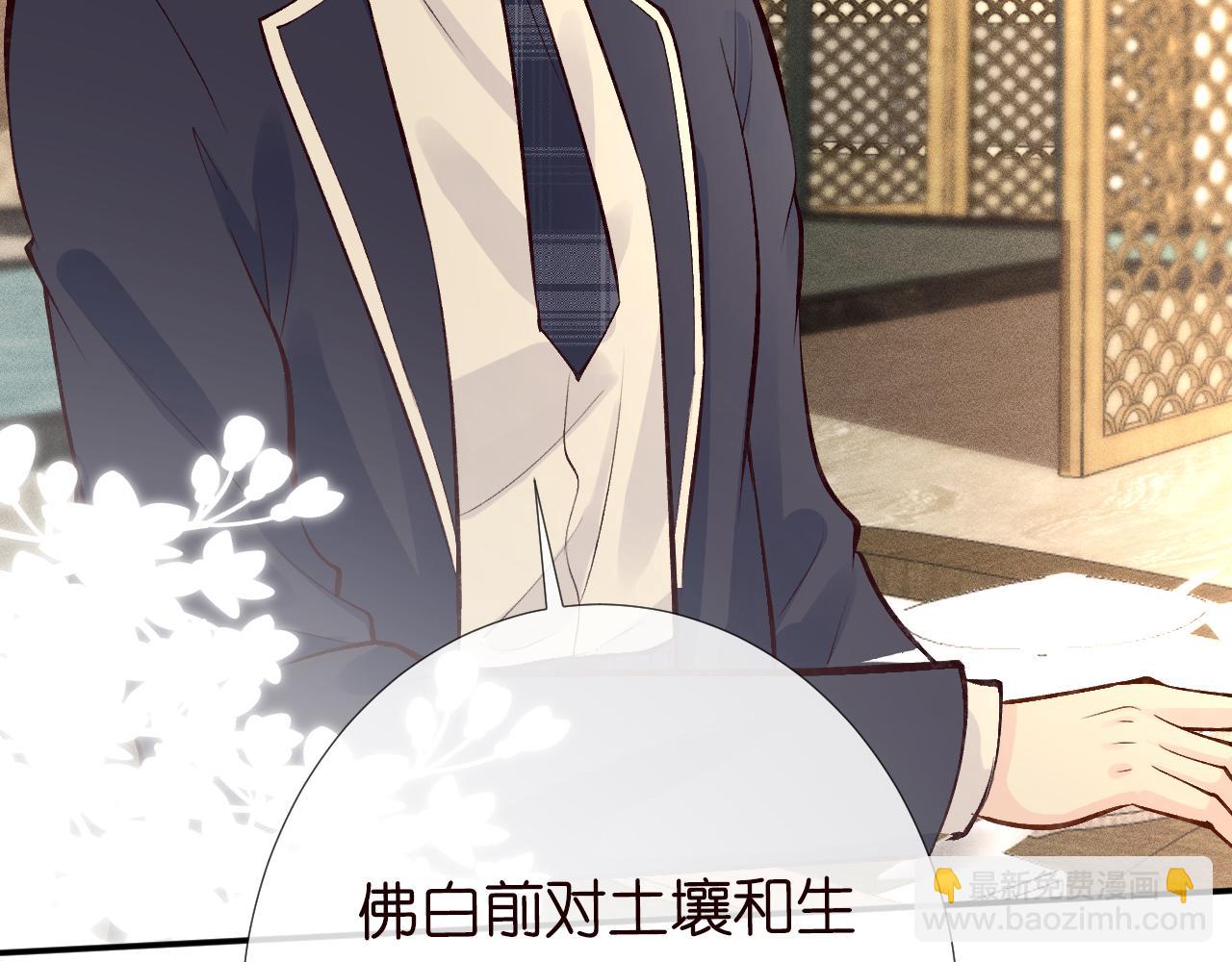第103 易老的小算盘(1/2)-第104话