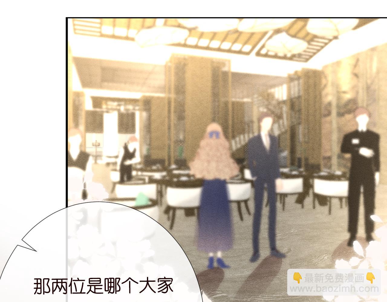 第103 易老的小算盘(1/2)-第104话