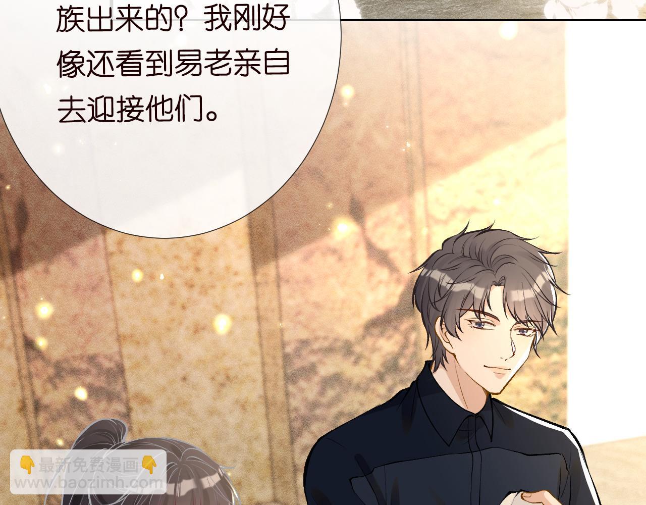 第103 易老的小算盘(1/2)-第104话