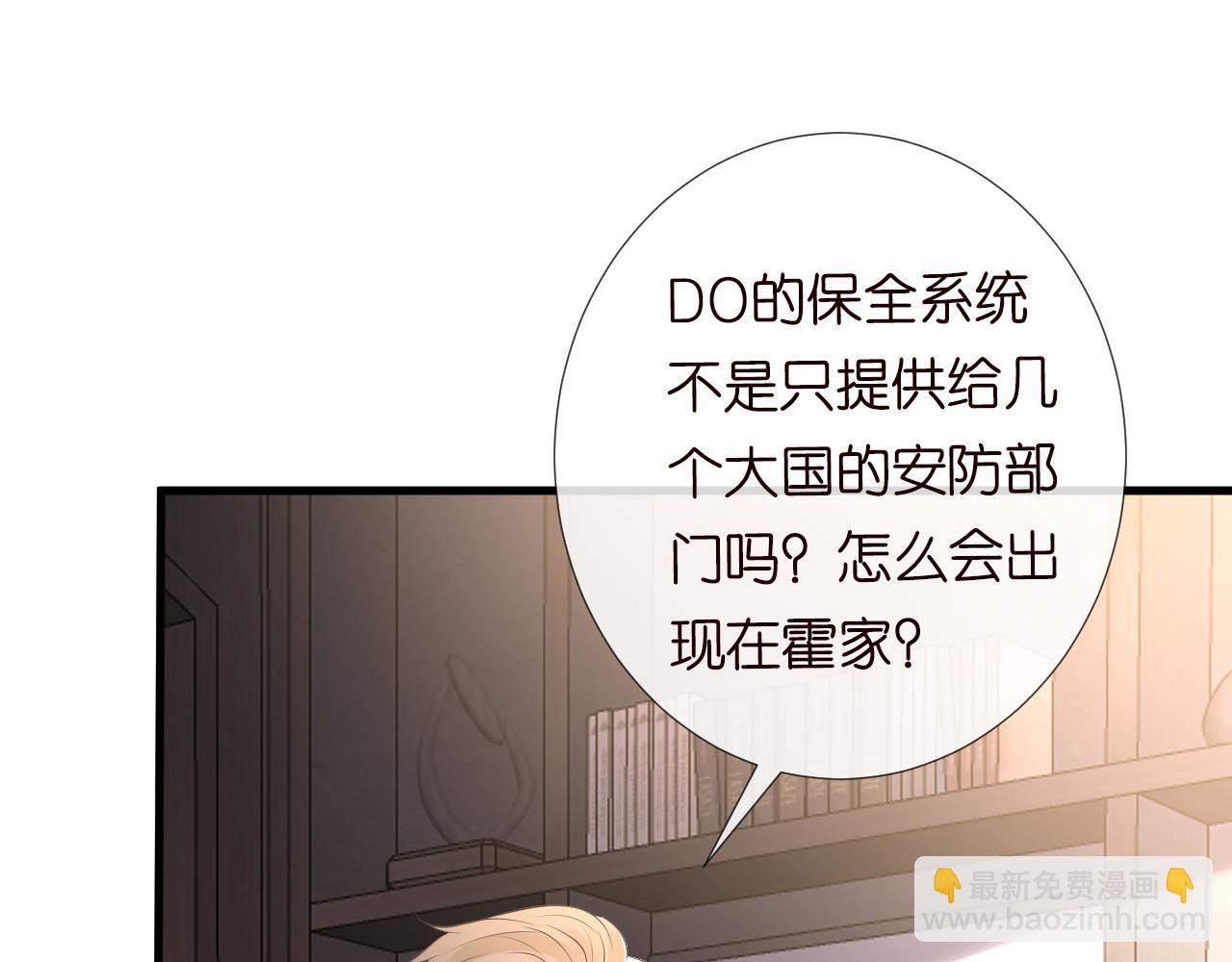 第105 &ldquo;爱&rdquo;的教育(1/3)-第106话