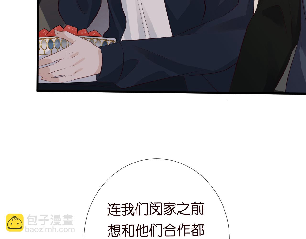 第105 &ldquo;爱&rdquo;的教育(1/3)-第106话