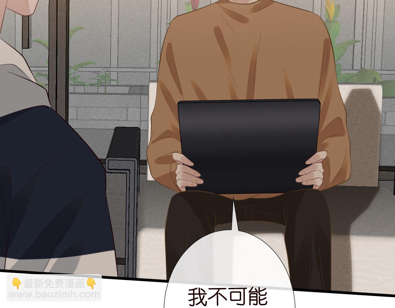 第105 &ldquo;爱&rdquo;的教育(1/3)-第106话