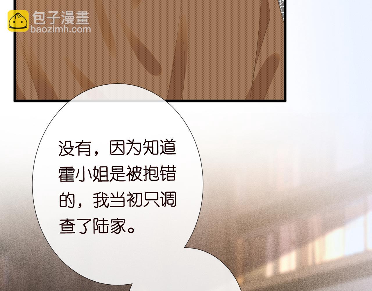 第105 &ldquo;爱&rdquo;的教育(1/3)-第106话
