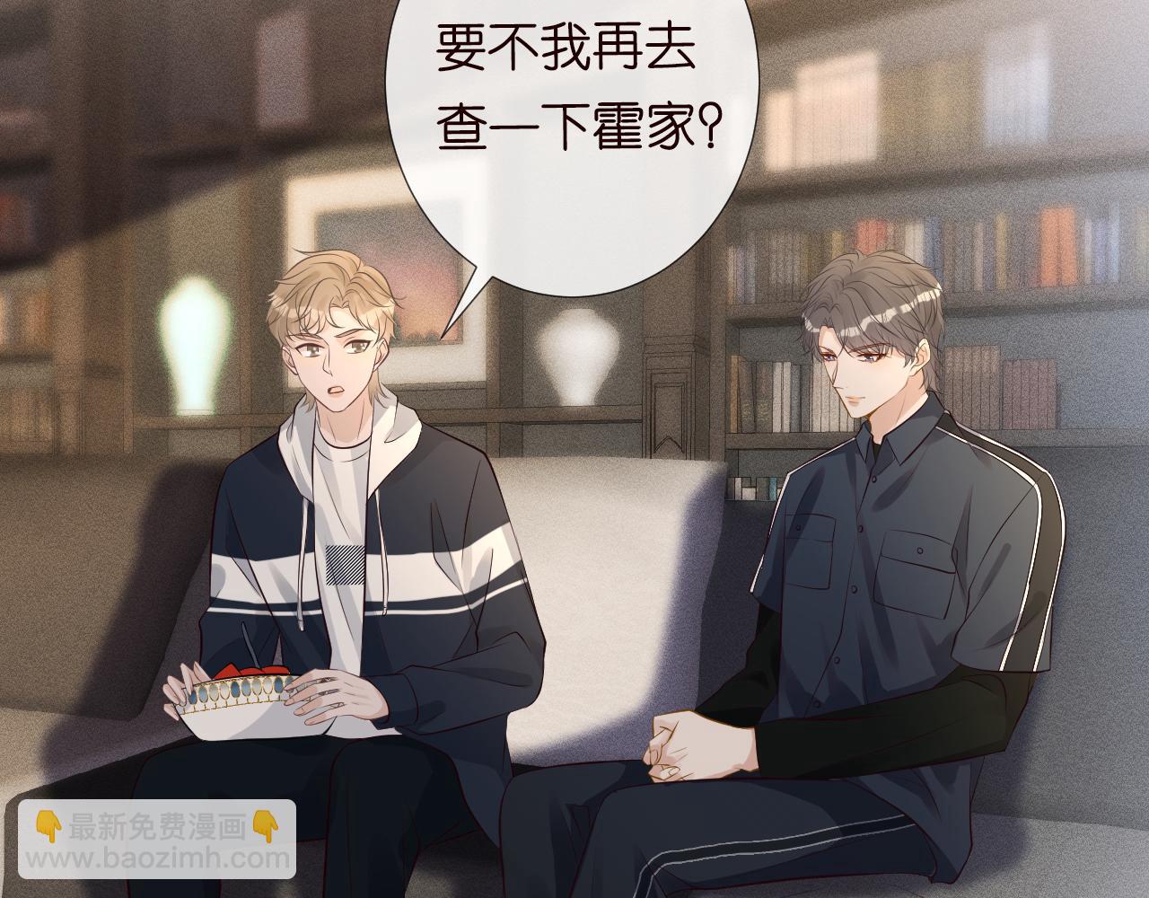 第105 &ldquo;爱&rdquo;的教育(1/3)-第106话