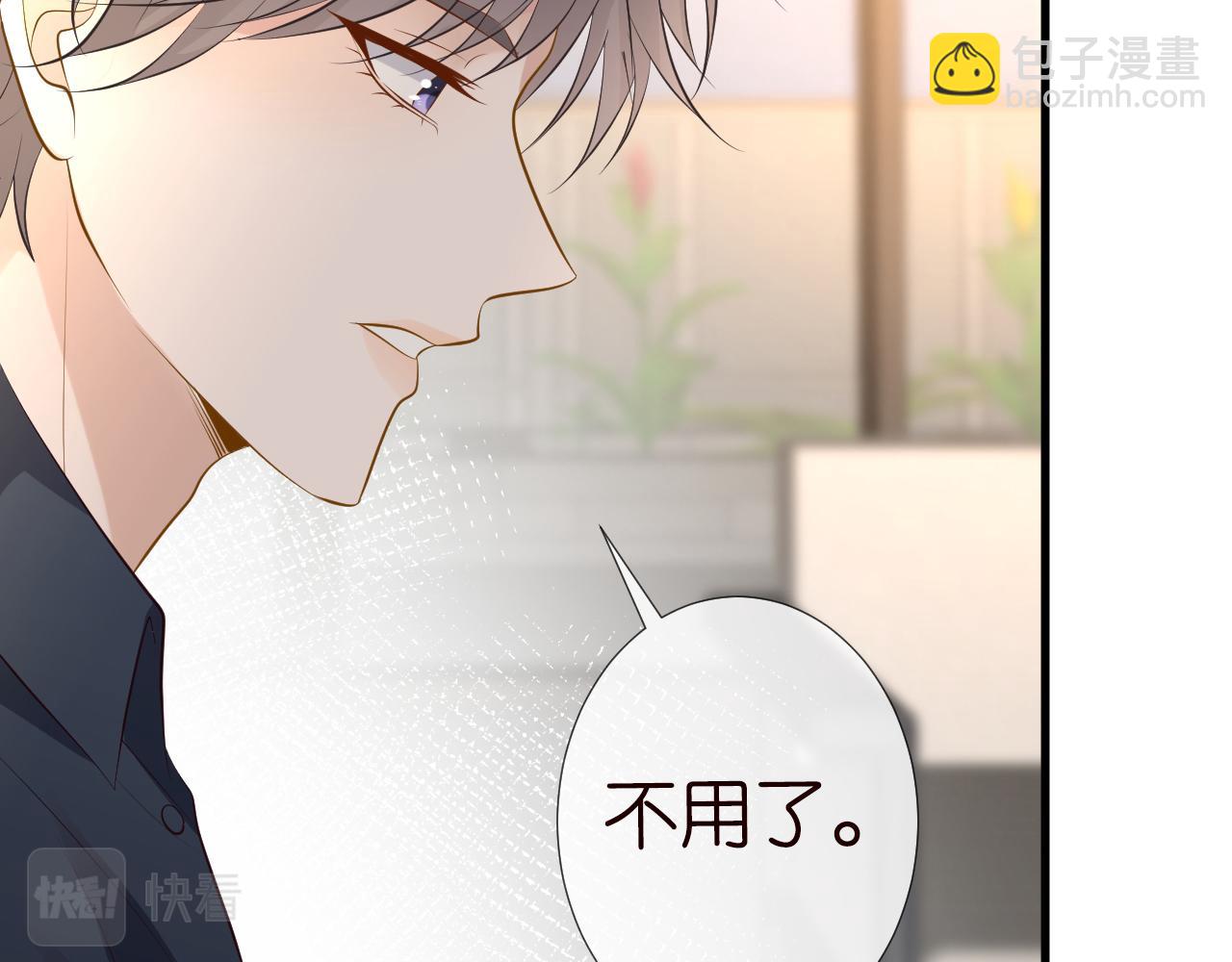 第105 &ldquo;爱&rdquo;的教育(1/3)-第106话