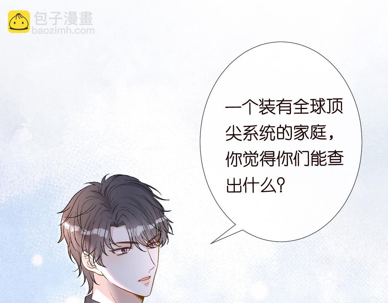第105 &ldquo;爱&rdquo;的教育(1/3)-第106话