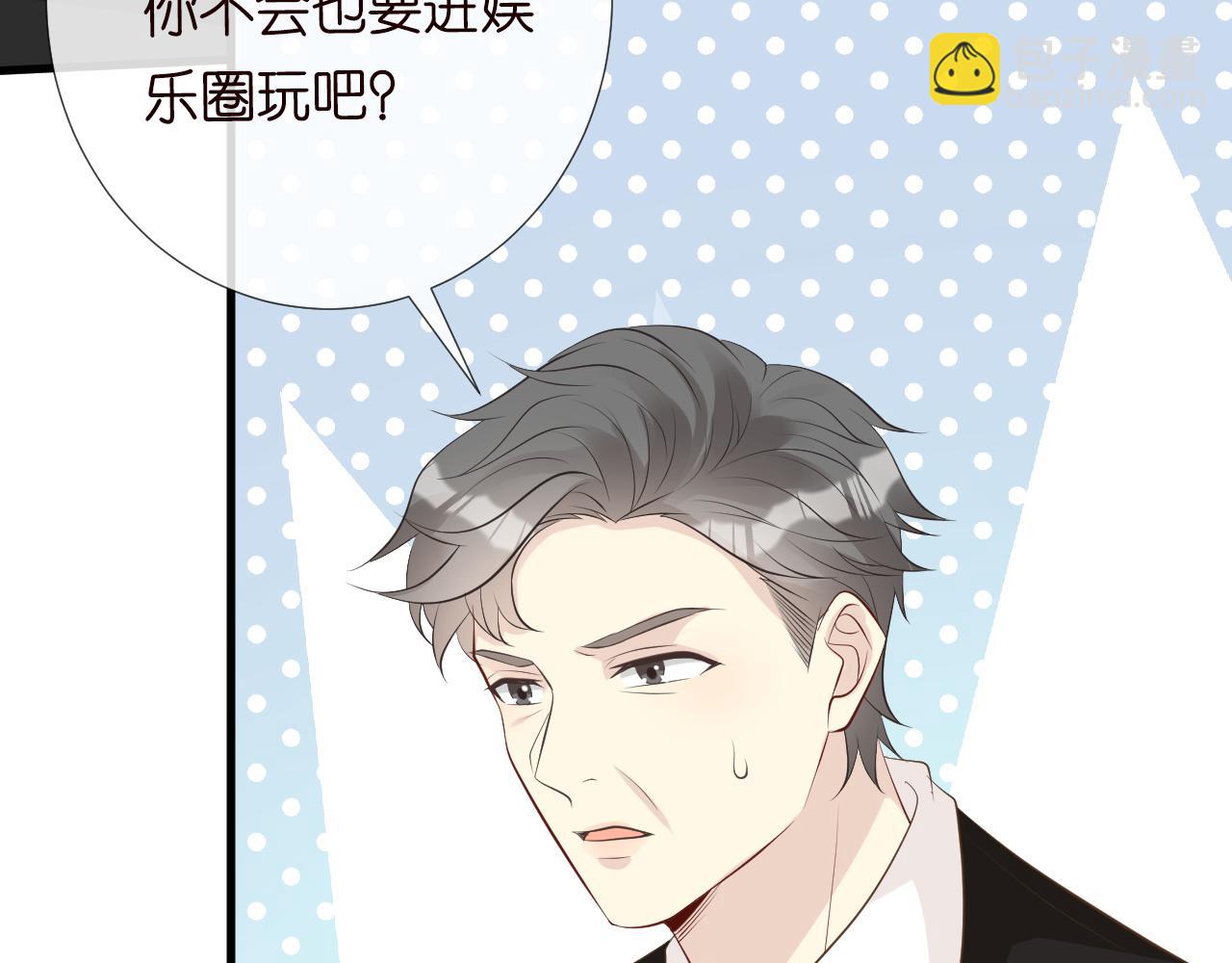 第105 &ldquo;爱&rdquo;的教育(1/3)-第106话