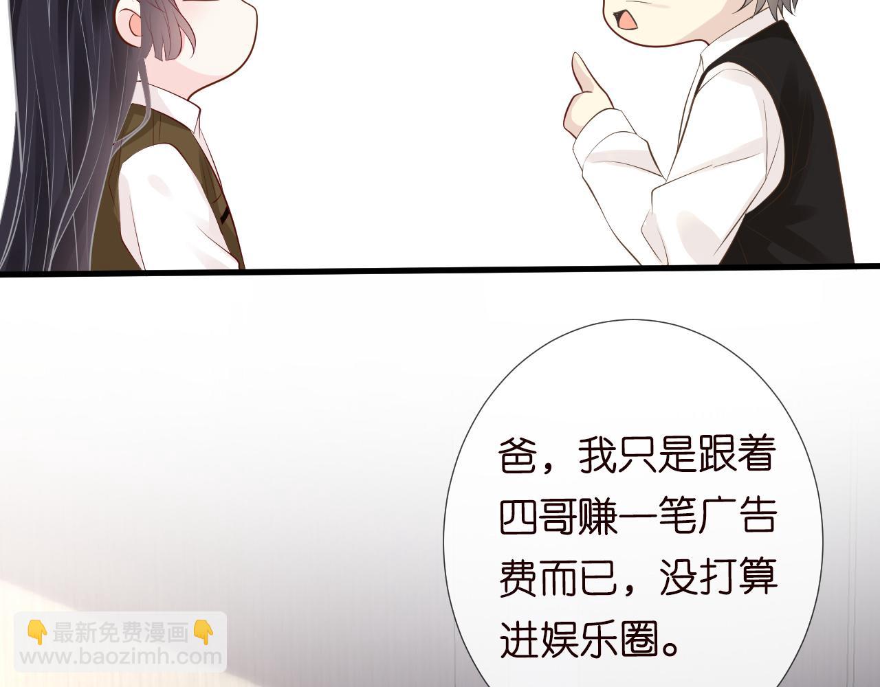 第105 &ldquo;爱&rdquo;的教育(1/3)-第106话