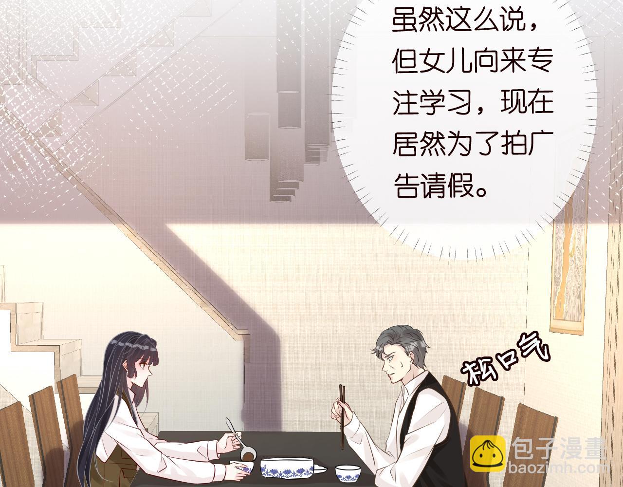 第105 &ldquo;爱&rdquo;的教育(1/3)-第106话