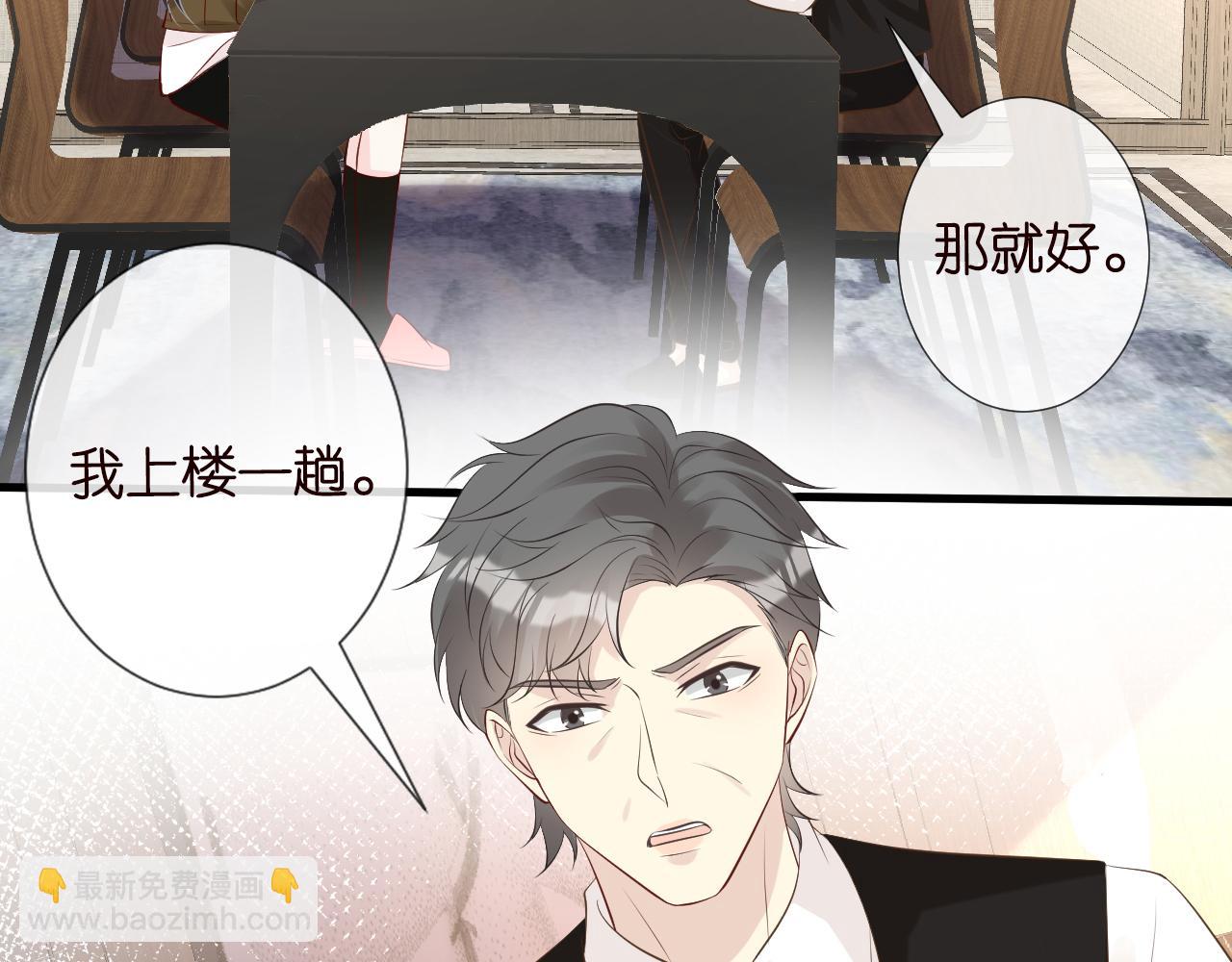 第105 &ldquo;爱&rdquo;的教育(1/3)-第106话