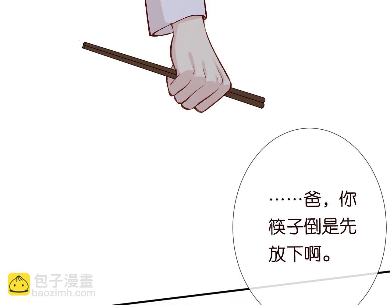 第105 &ldquo;爱&rdquo;的教育(1/3)-第106话