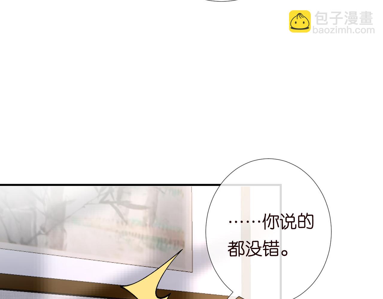 第107 诊金，她要五百万(1/3)-第108话