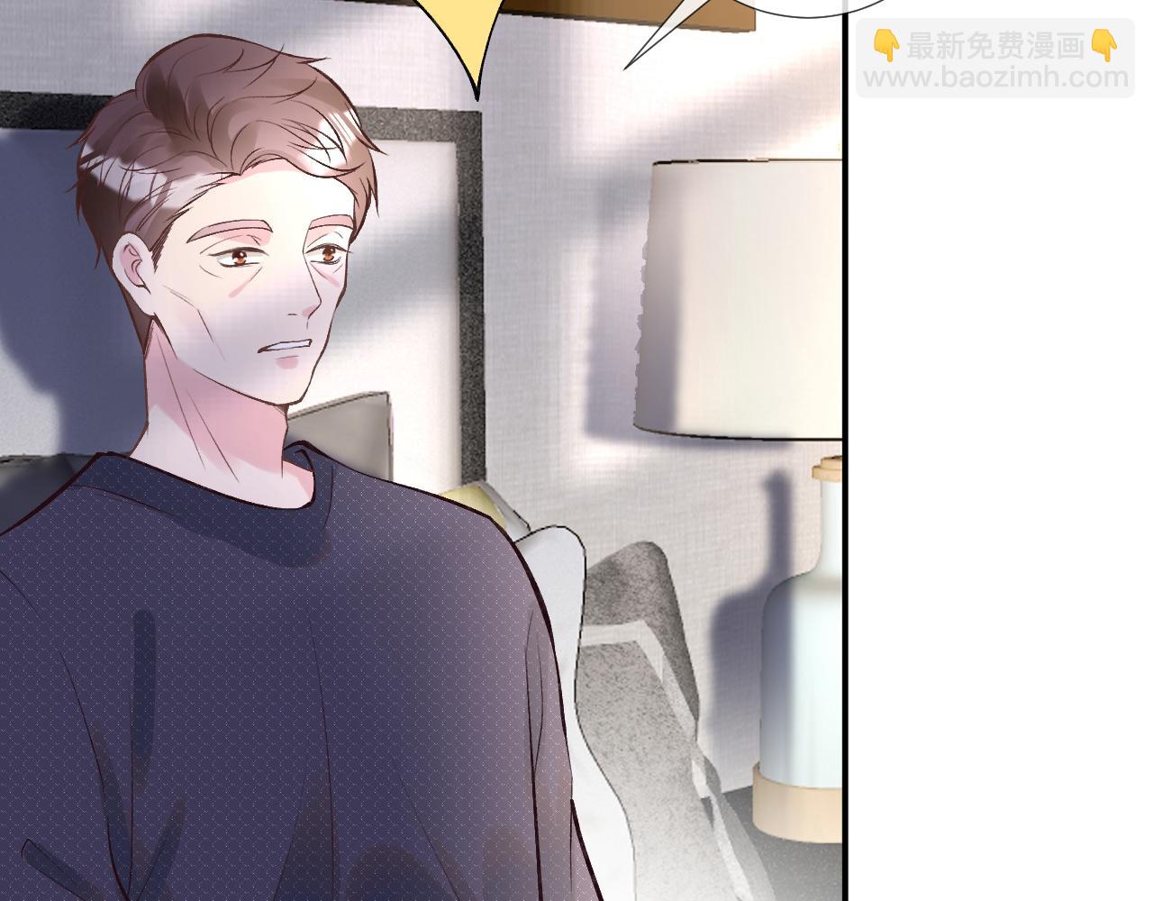 第107 诊金，她要五百万(1/3)-第108话