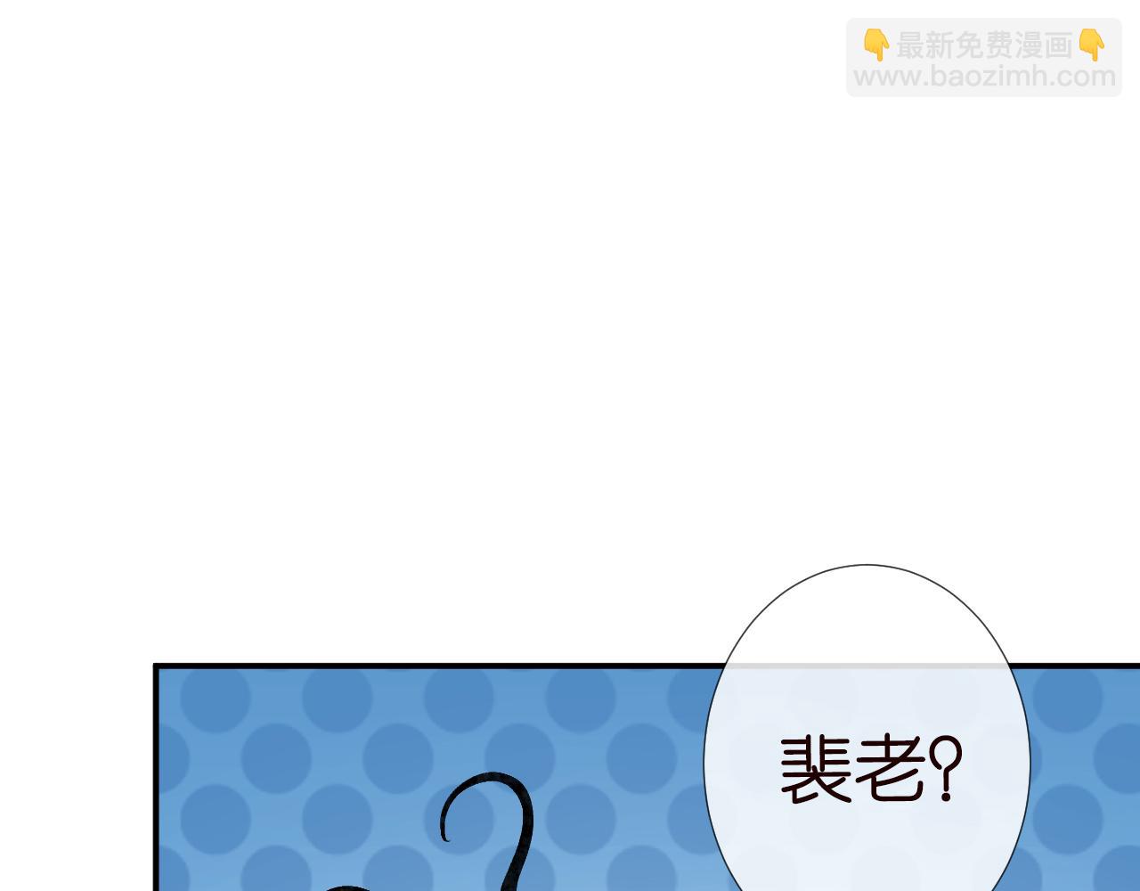 第107 诊金，她要五百万(1/3)-第108话