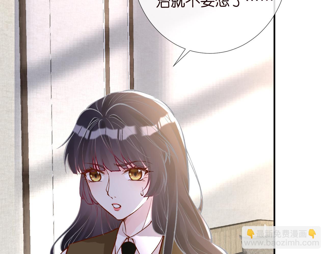 第107 诊金，她要五百万(1/3)-第108话