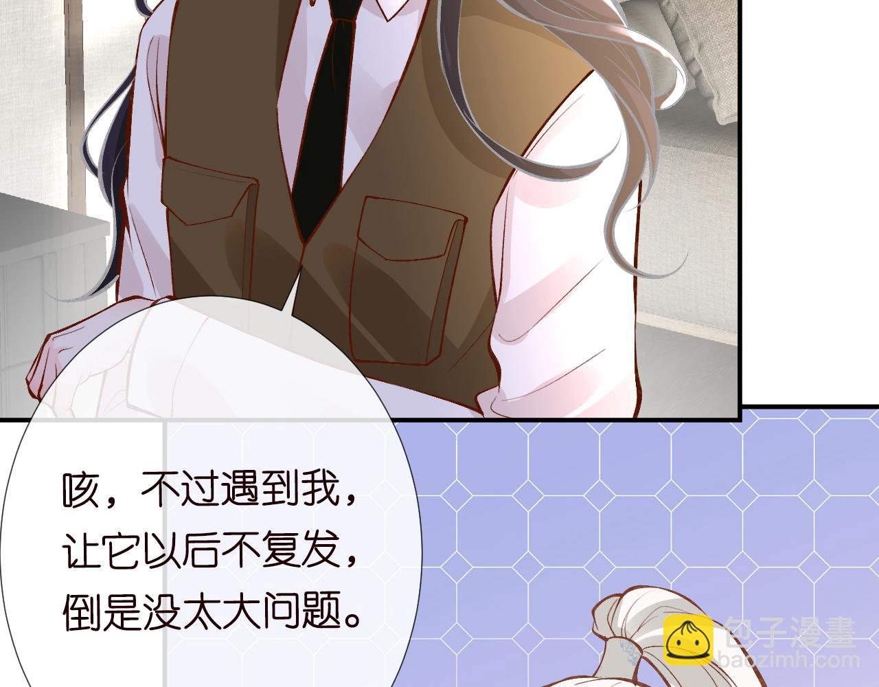 第107 诊金，她要五百万(1/3)-第108话