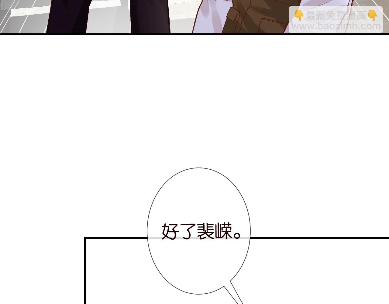 第107 诊金，她要五百万(1/3)-第108话