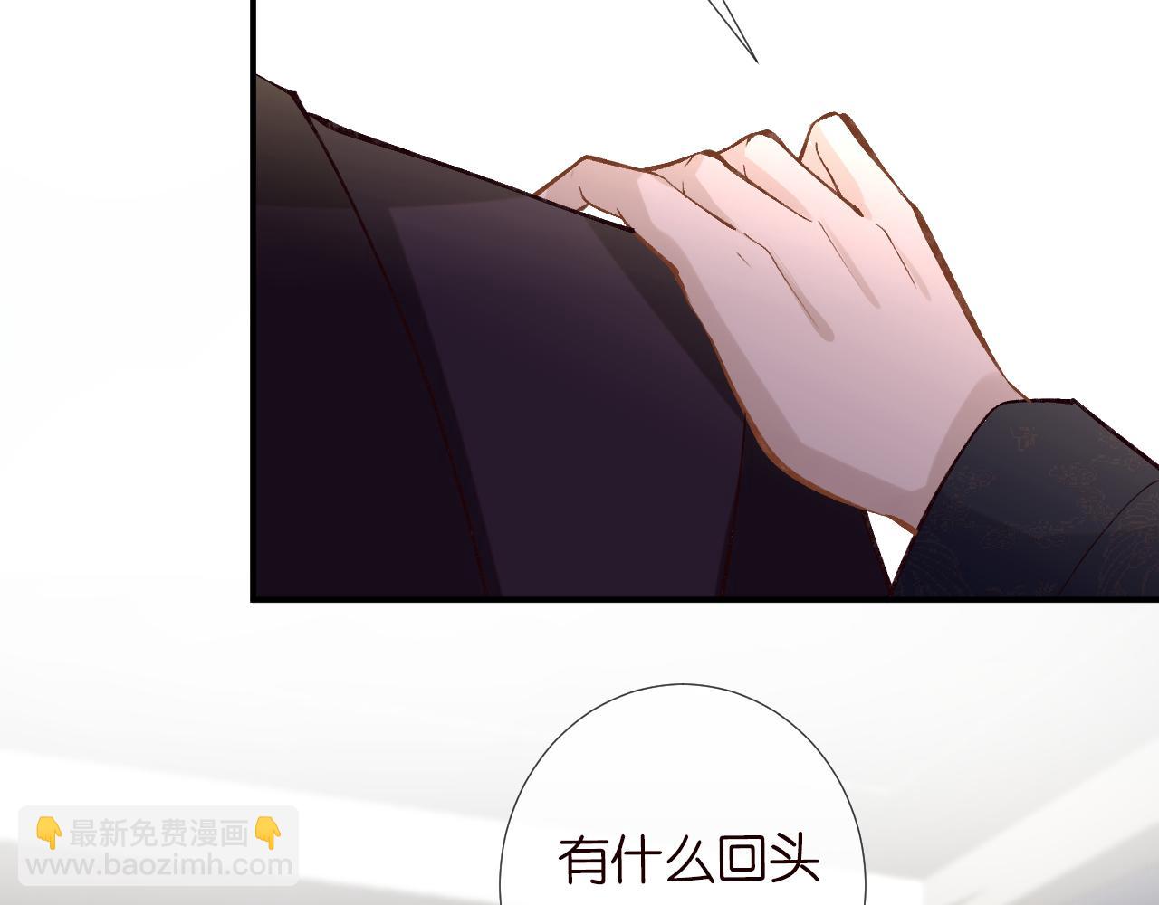 第107 诊金，她要五百万(1/3)-第108话