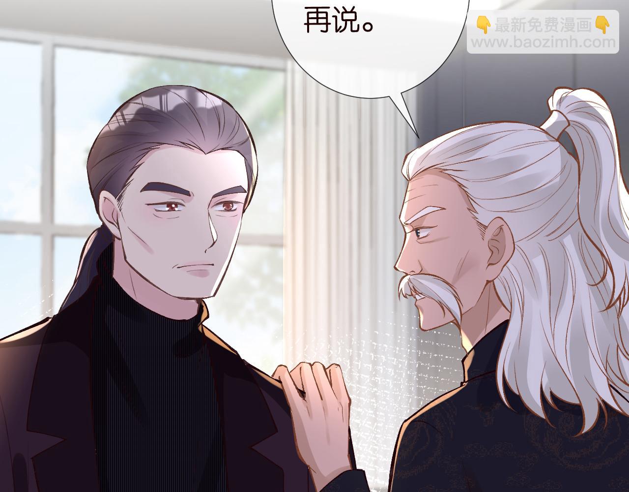 第107 诊金，她要五百万(1/3)-第108话