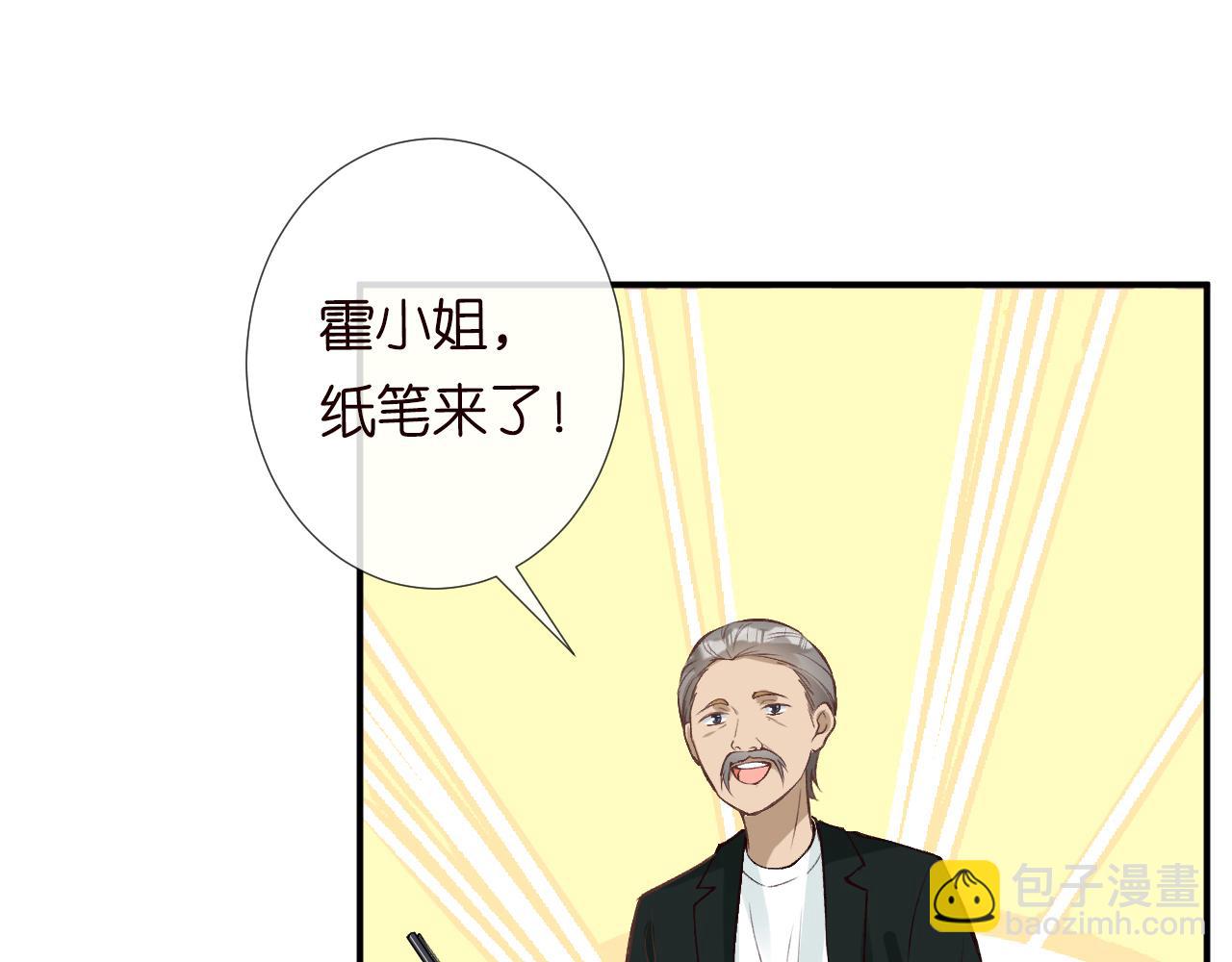 第107 诊金，她要五百万(1/3)-第108话