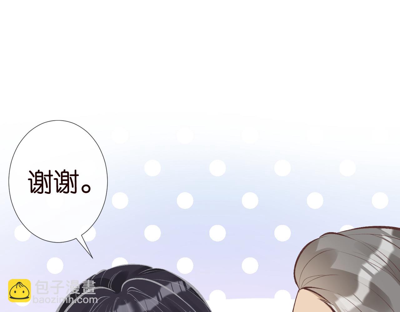 第107 诊金，她要五百万(1/3)-第108话