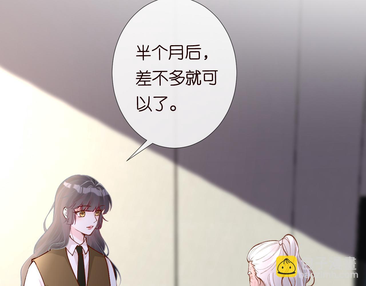 第107 诊金，她要五百万(1/3)-第108话