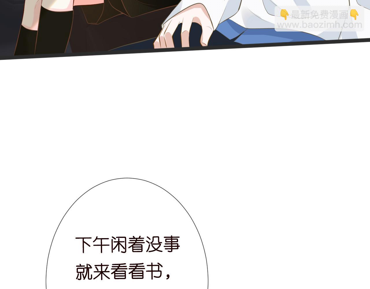 第109 别妨碍我追媳妇(1/3)-第110话