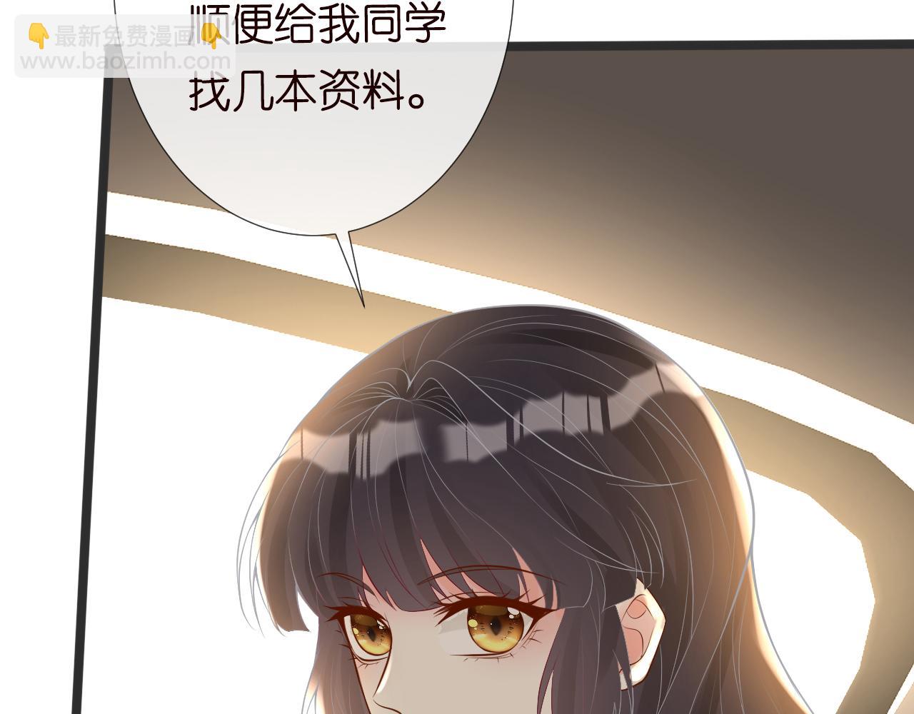 第109 别妨碍我追媳妇(1/3)-第110话